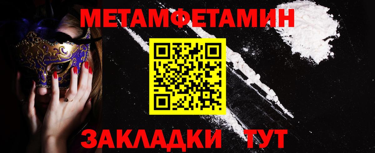 Amphetamine Premium  Вход с VPN  АМФЕТАМИН  АМФ  Благовещенск 