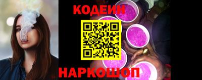 шишки Донской