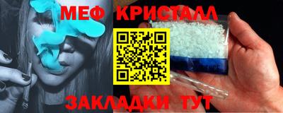эйфоретик Донецк