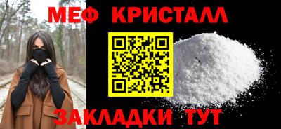 бутират Гусиноозёрск