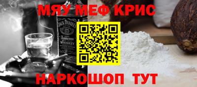 2c-b Дубна