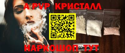 СК Гусь-Хрустальный