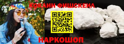 СК Гусь-Хрустальный