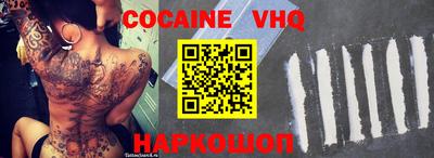 шишки Донской