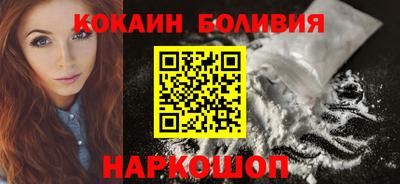 шишки Донской