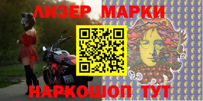 шишки Донской