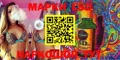 бутират Гусиноозёрск