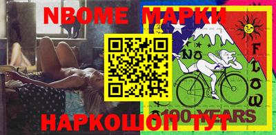 эйфоретик Донецк