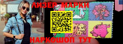 эйфоретик Донецк