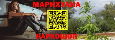 бутират Гусиноозёрск