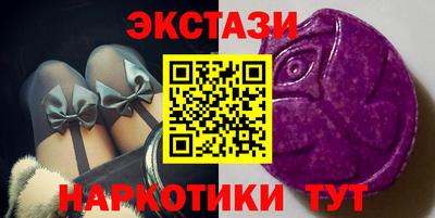бутират Гусиноозёрск