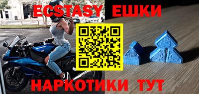 шишки Донской