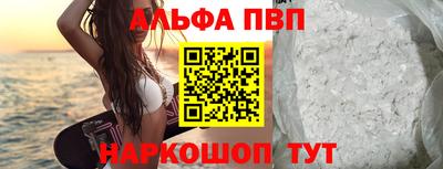 шишки Донской