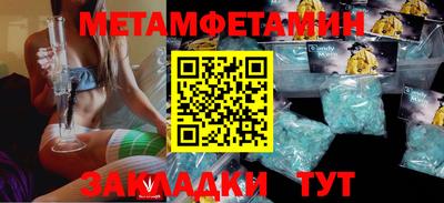 шишки Донской
