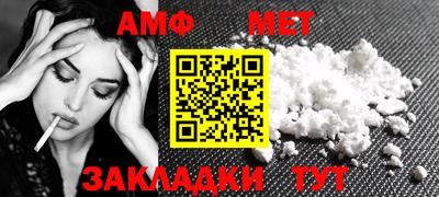 бутират Гусиноозёрск
