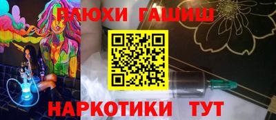 MDMA Гусев