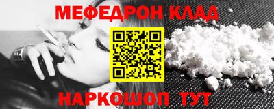 2c-b Дубна