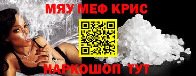 эйфоретик Донецк