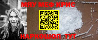 СК Гусь-Хрустальный