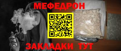 эйфоретик Донецк