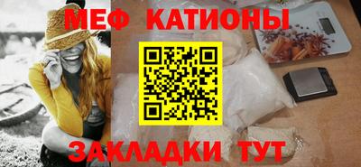 бутират Гусиноозёрск