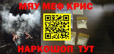 бутират Гусиноозёрск