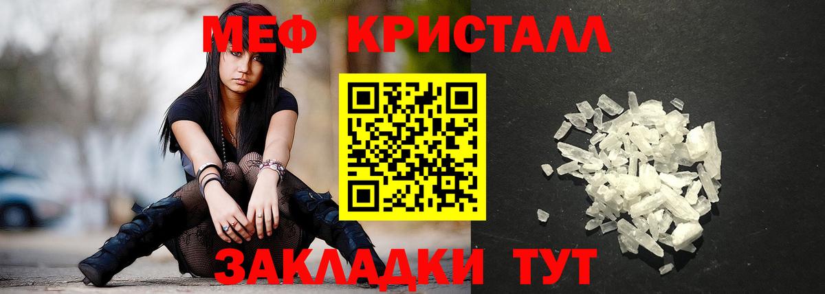 Меф кристаллы  Вход с VPN  NBOMe  Alpha-PVP СОЛЬ   МЕФ  АМФ   MDMA  Благовещенск  ГАШ  Гашиш  Магазин наркотиков  Бошки Шишки  КЕТАМИН 