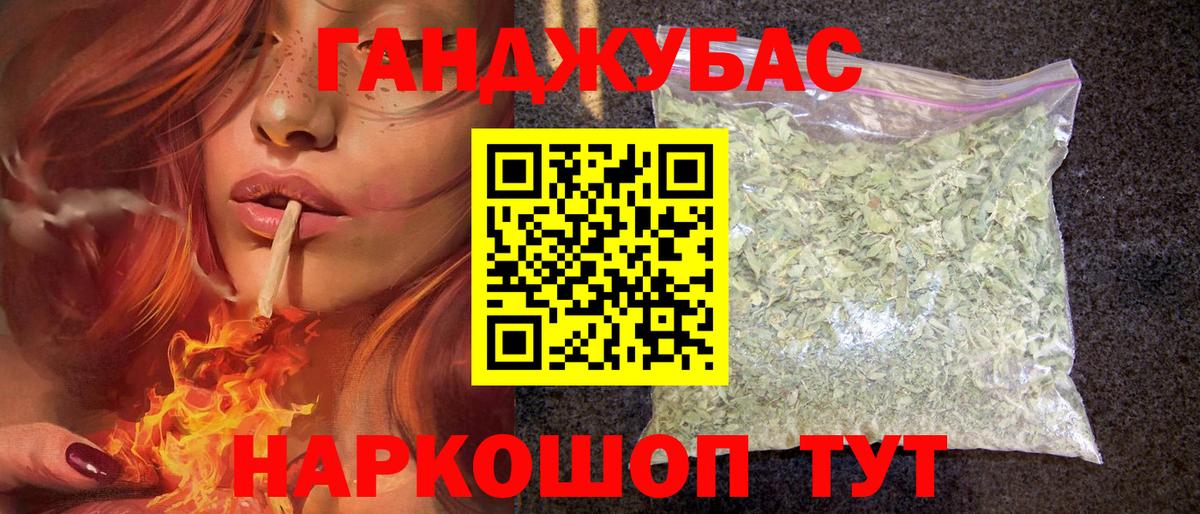 Каннабис ГИДРОПОН Благовещенск